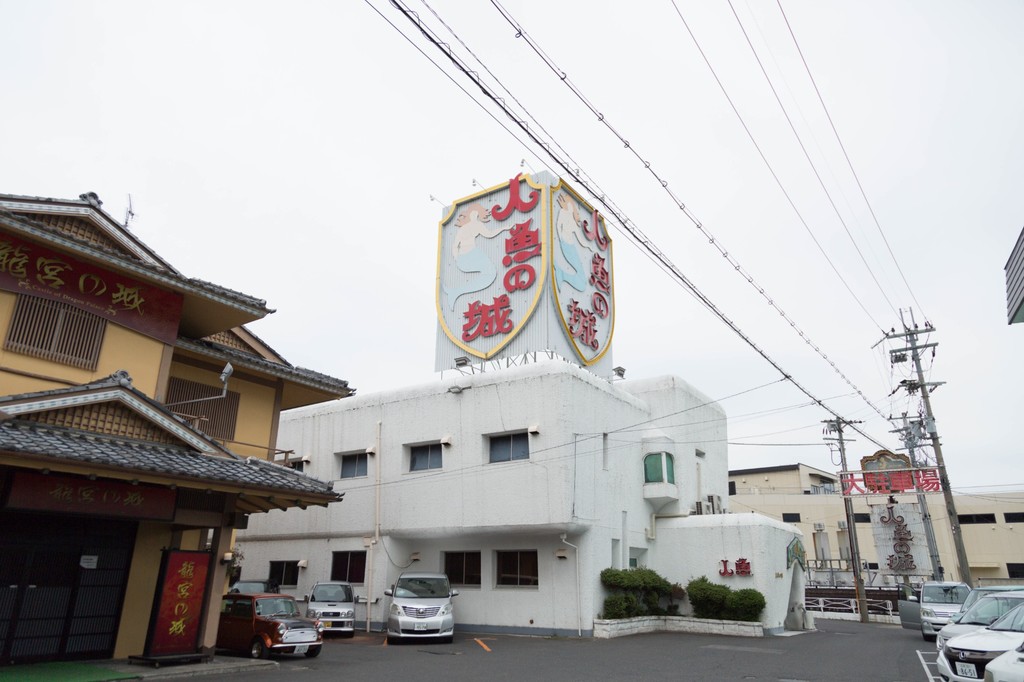 おごと温泉六角足湯 (大津・草津|温泉・銭湯) -