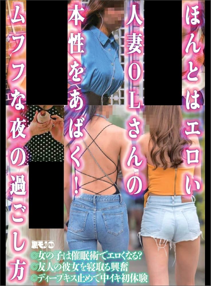 憧れ美人女教師のエロい本性 希志あいの 爆ヤバDIGITAL写真集 - 希志あいの/爆ヤバDIGITAL写真集