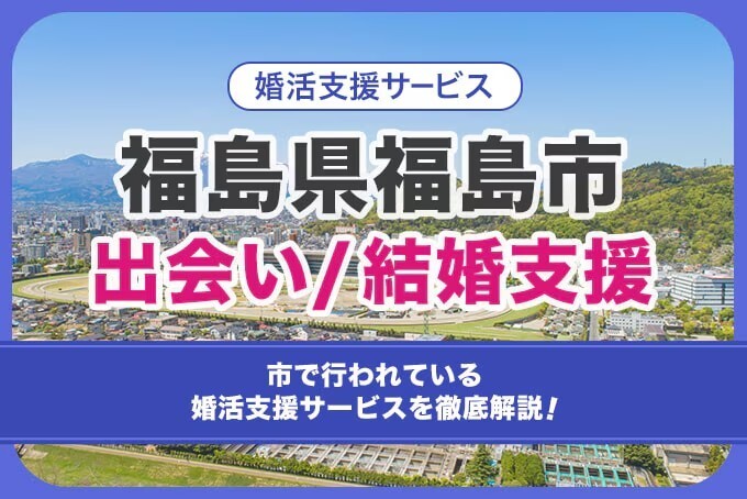 do!浜通りー福島浜通り地域 最大20％ポイント還元！電子決済キャンペーン