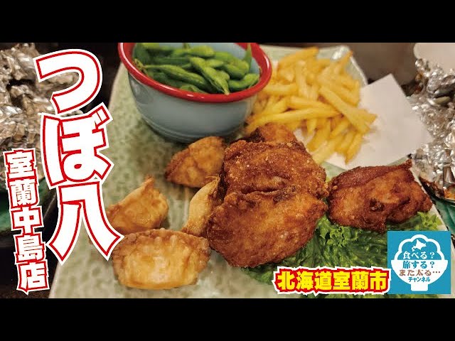 ピンクシャワシャワ - アルコローグ