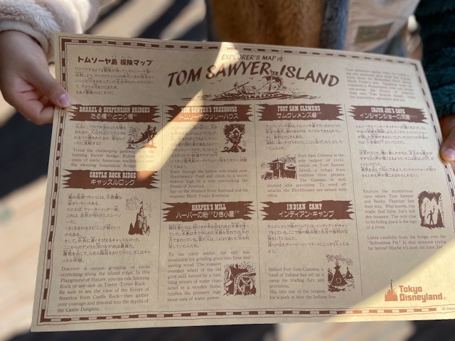 トムソーヤ島いかだ東京ディズニーランド