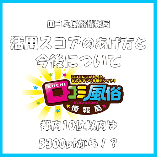 風俗ブログ「カス日記。」＝東京の風俗体験レポート&生写真＝ - 風俗口コミ