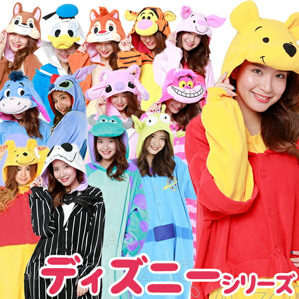 ステラルー着ぐるみ キャステルCASTEL ディズニー情報