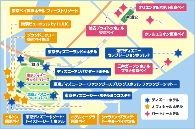 2025年最新 ディズニーホテル＆周辺のおすすめホテル15選安い＆子連れ、カップル向けも紹介！OZmall 宿泊予約