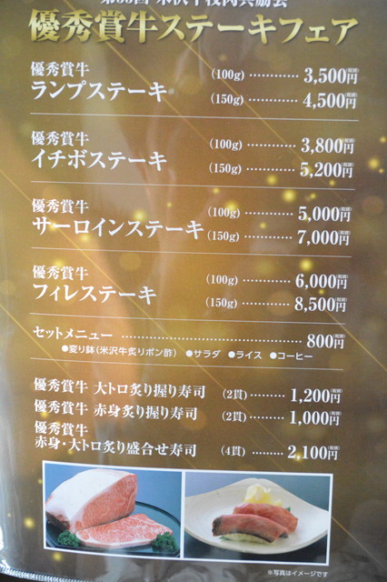 ドライブにおすすめ！最新『道の駅・米沢』のご紹介ゆくゆく山形 by ヤマガタ未来ラボ
