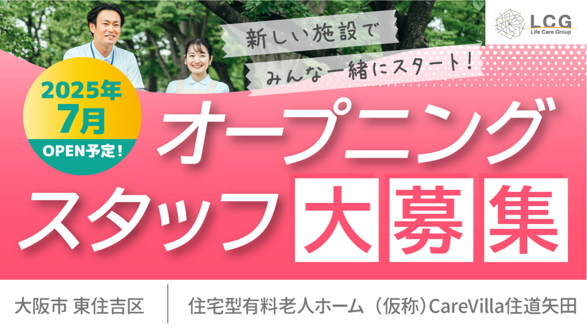 セックス四十八手】アクロバティックな体位にもトライしてみちゃう？ 上級者向け体位7つ（菊一文字、立ち松葉、立ち鼎など） | オトナのハウコレ