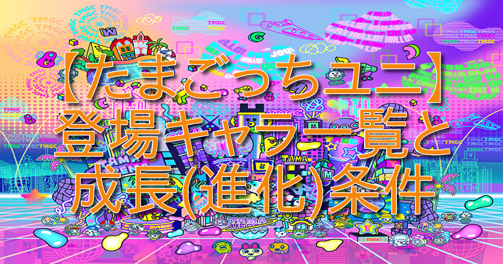 ディアブロ イモータル】課金要素とおすすめアイテム - ゲームウィズ