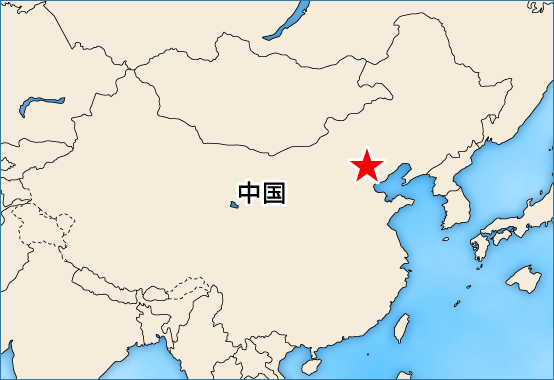 万里の長城巡り から帰国しました : 写録番外編