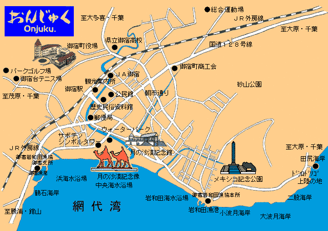 海野宿資料館 - 信州の文化施設 -