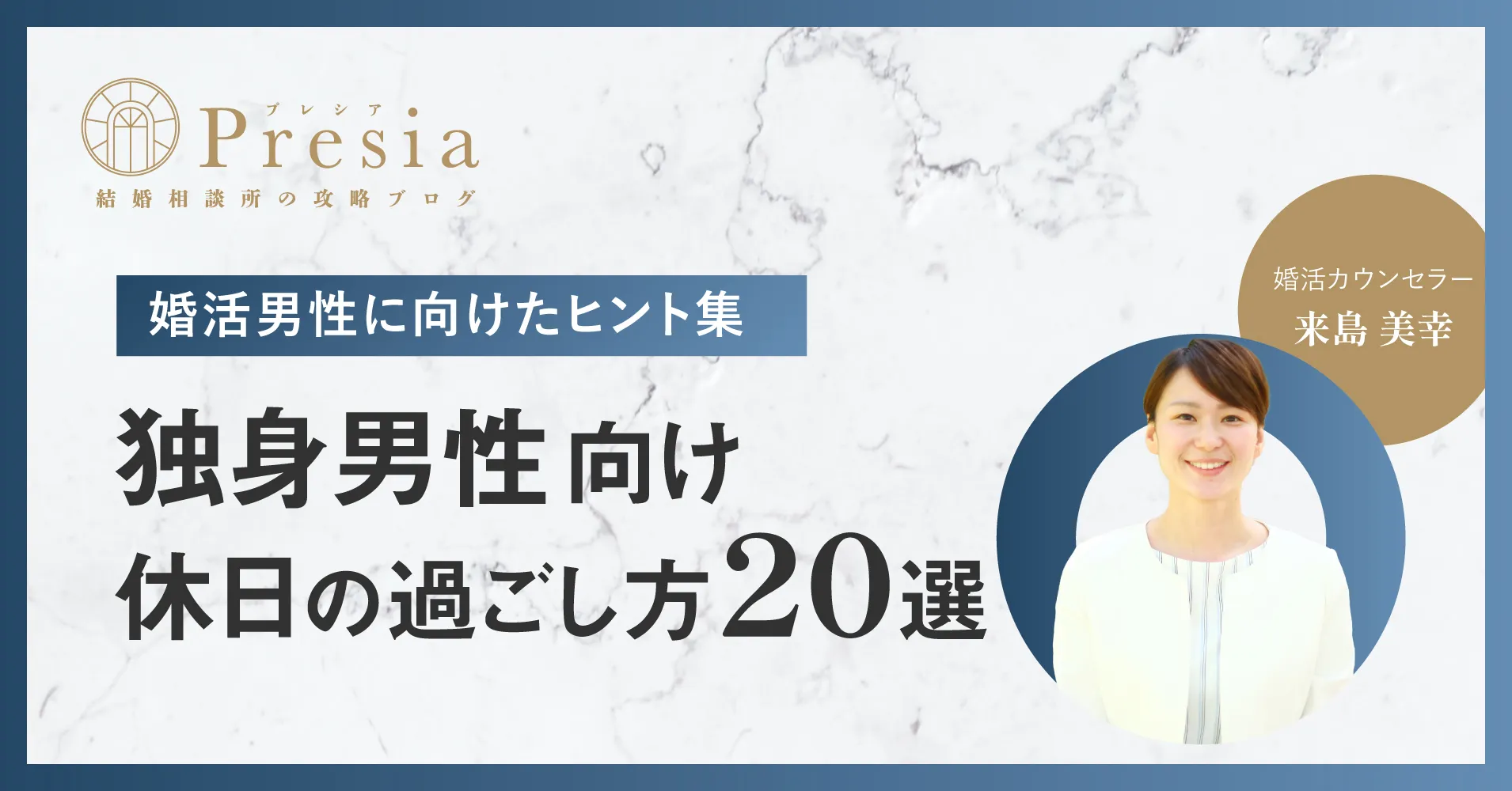 独身20代と40代、休日の過ごし方ランキング！ | スーモジャーナル - 住まい・暮らしのニュース・コラムサイト