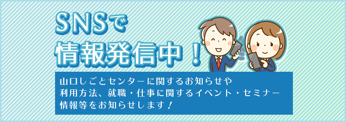 ワンナビの広告・掲載情報｜風俗広告のアドサーチ