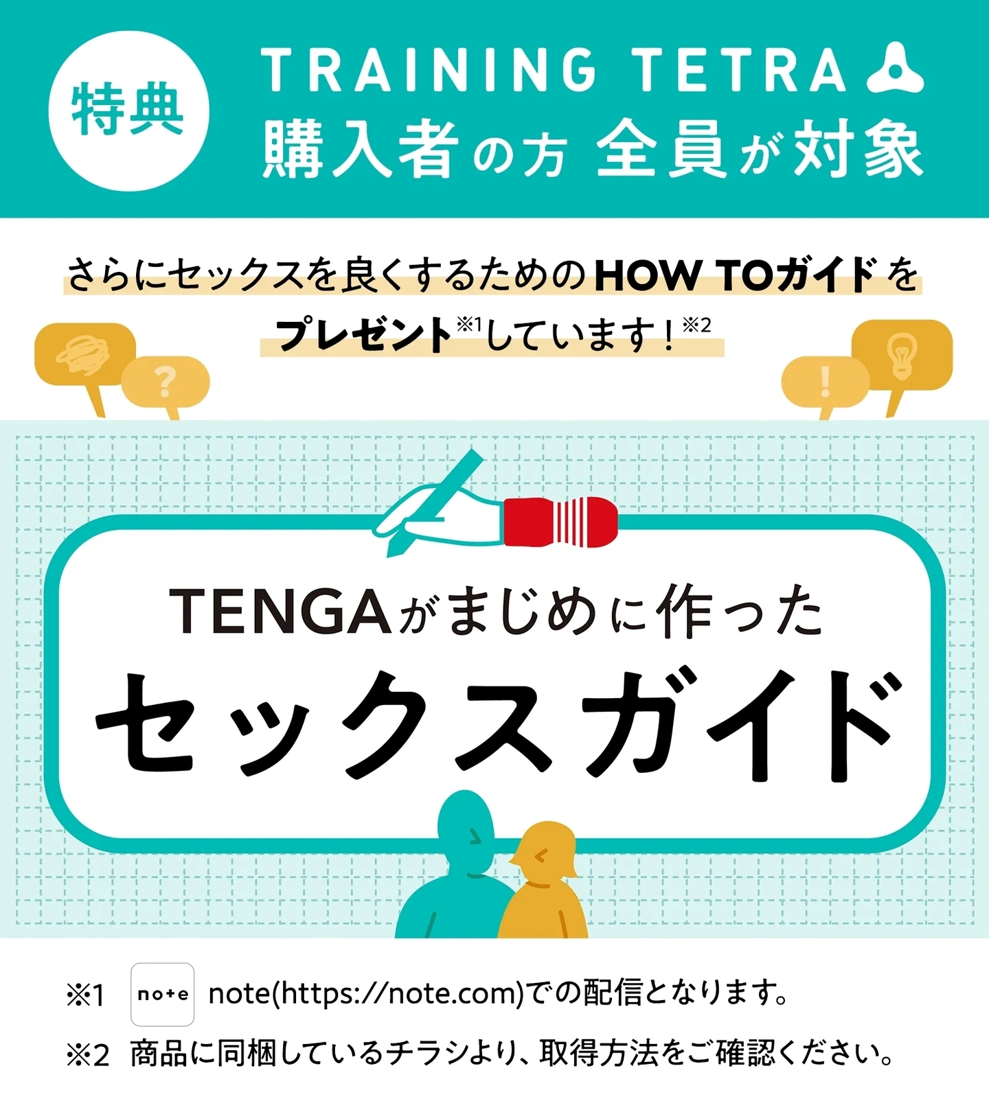 女性を虜にする】正常位での”うまい”腰のふり方と注意点 – せふらいず