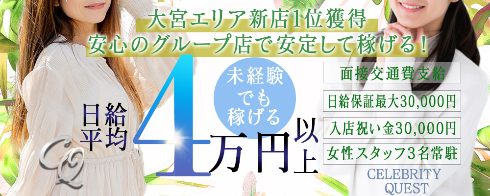 立川｜デリヘルドライバー・風俗送迎求人【メンズバニラ】で高収入バイト