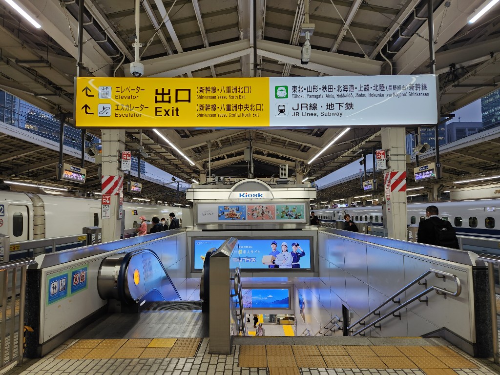 北陸新幹線の敦賀駅 在来線乗り換えシミュレーション -