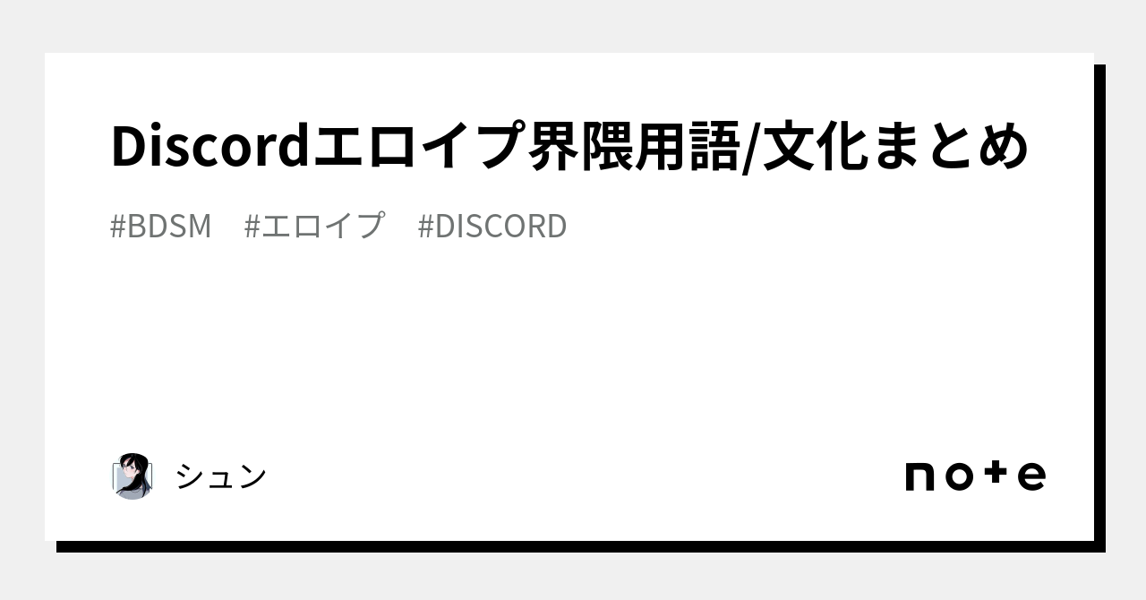 エロイプとは？アプリやスカイプを使ったビデオ通話のやり方を学ぼう