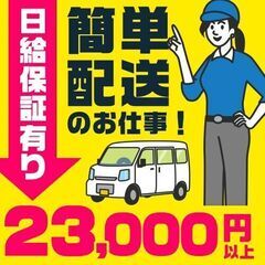 横浜家系ラーメン 相模原商店【アルバイト・パート募集】 |