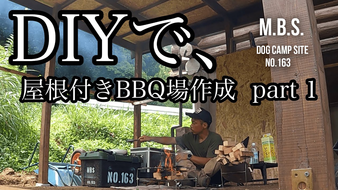 バーベキュー ハウス キットのおすすめ人気商品一覧 通販 -