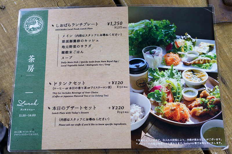 那須塩原でオススメしたいランチ10選！観光ついでにグルメを堪能しようRETRIP リトリップ