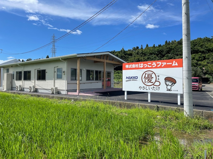 熊本県 地元本社の求人-じょぶる熊本