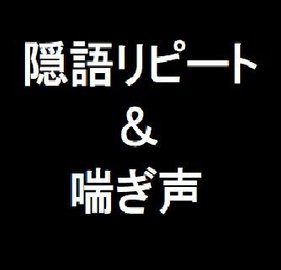 塩見エリカ カメラ目線で隠語を囁きながら…何度も昇天する中出しセックス。 -