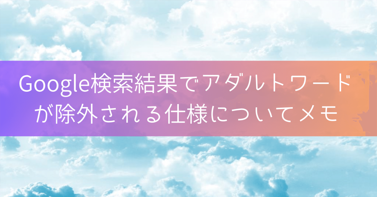 日本で一番「エロ」を検索しているのは宮崎県民じゃなくなった件について | おたくま経済新聞