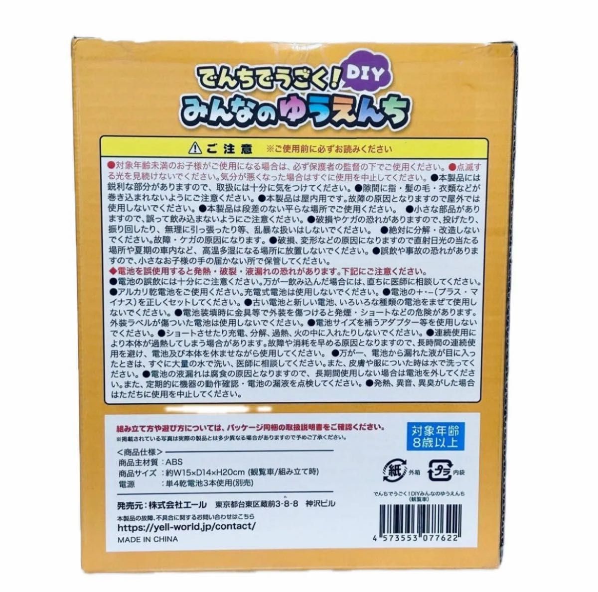 ありらんホットドッグ長野権堂店」4月に長野県初上陸した韓国式ホットドッグ。編集部でも絶賛！人気の味とメニューを紹介＠長野市 – Web-Komachi