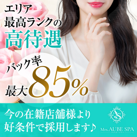 山陰初の男性専用脱毛機を導入！男性専用エステサロン「MEN'S SALON NA」が4月3日にオープン –