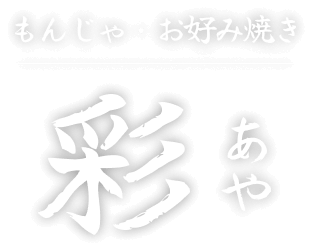 白木屋 西九条西口駅前店(西九条/居酒屋)＜ネット予約可＞ |