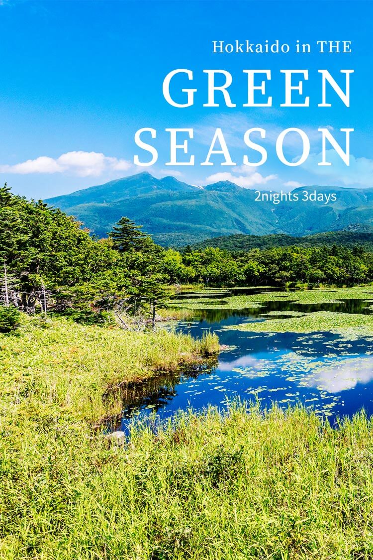 冬の知床国立公園 – Kumas