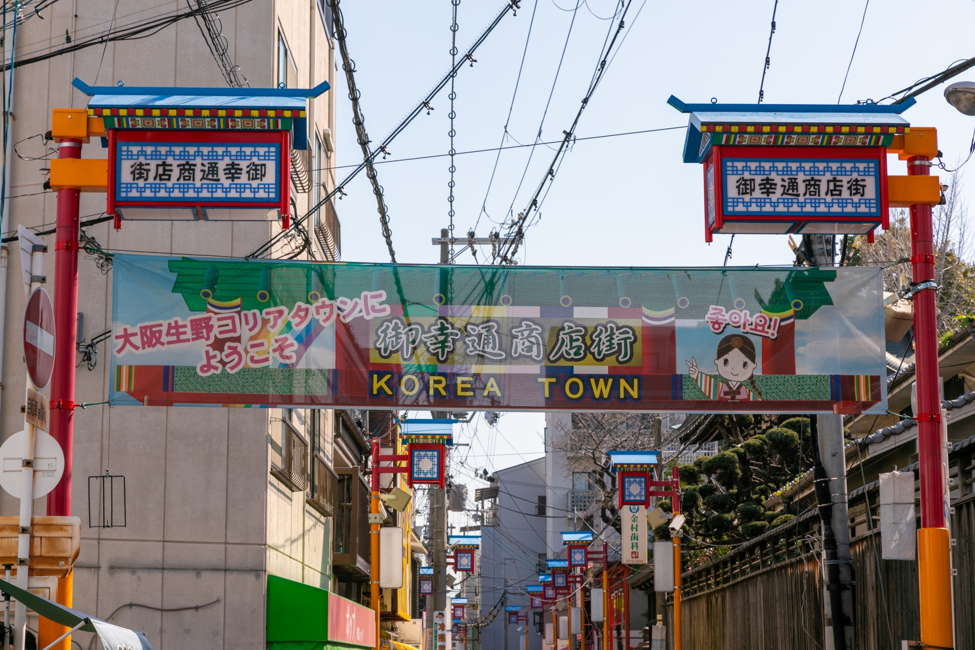 大阪市生野区はどのような街なのか？治安や交通アクセスを紹介！ - リアルエステートの不動産相談室