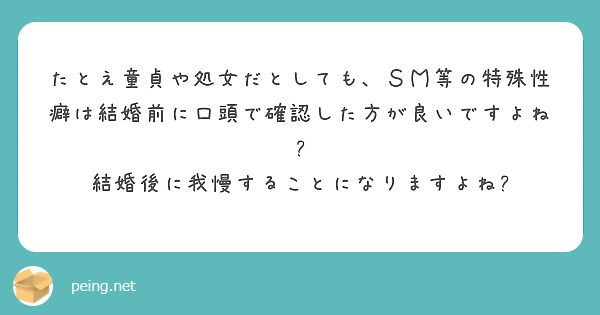 GUSHmaniaEX 特殊性癖 - 縞ほっけ/さきしたせんむ -