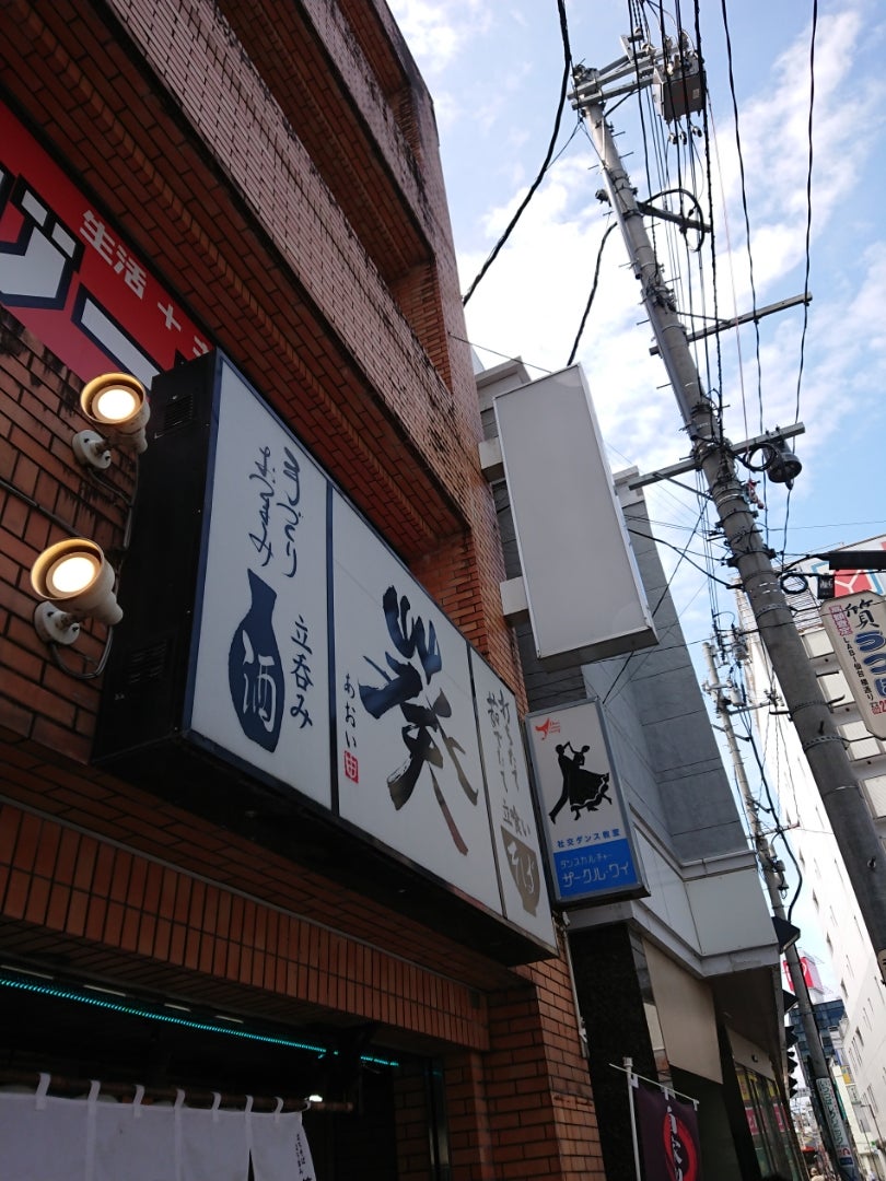 伊丹市】仲良しご夫婦のお店、パスタ酒場「TWO-TOP（ツートップ）」。お昼から美味しいお酒各種飲めます。ランチがとってもリーズナブルですよ。 |  号外NET 伊丹市