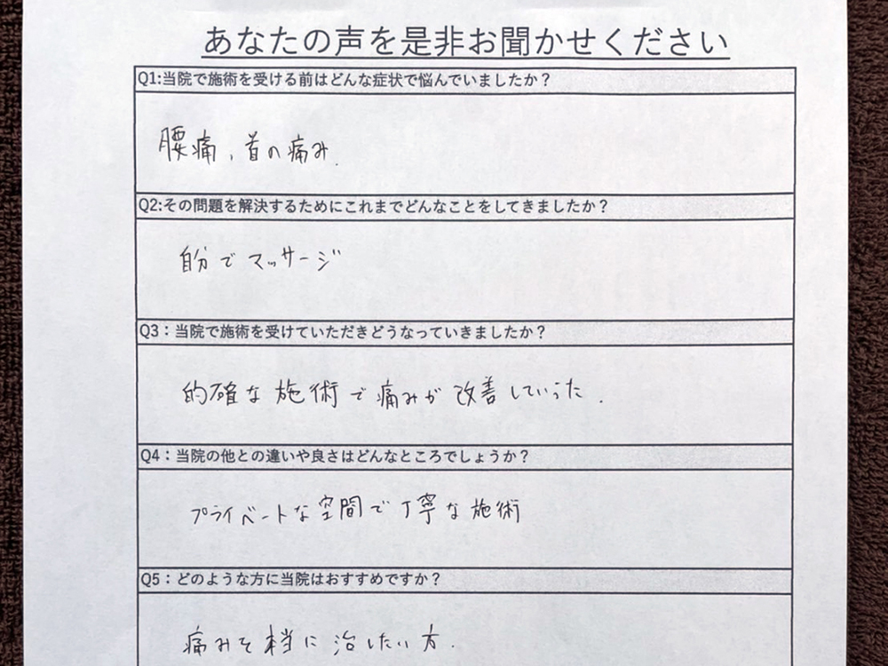 鈴鹿市】あの店舗で！「こりとりふぁ～む住吉店」がオープン予定です！ | 号外NET 鈴鹿市・亀山市