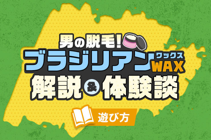 危険！！逆あおり運転とは？ | 弁護士法人・響