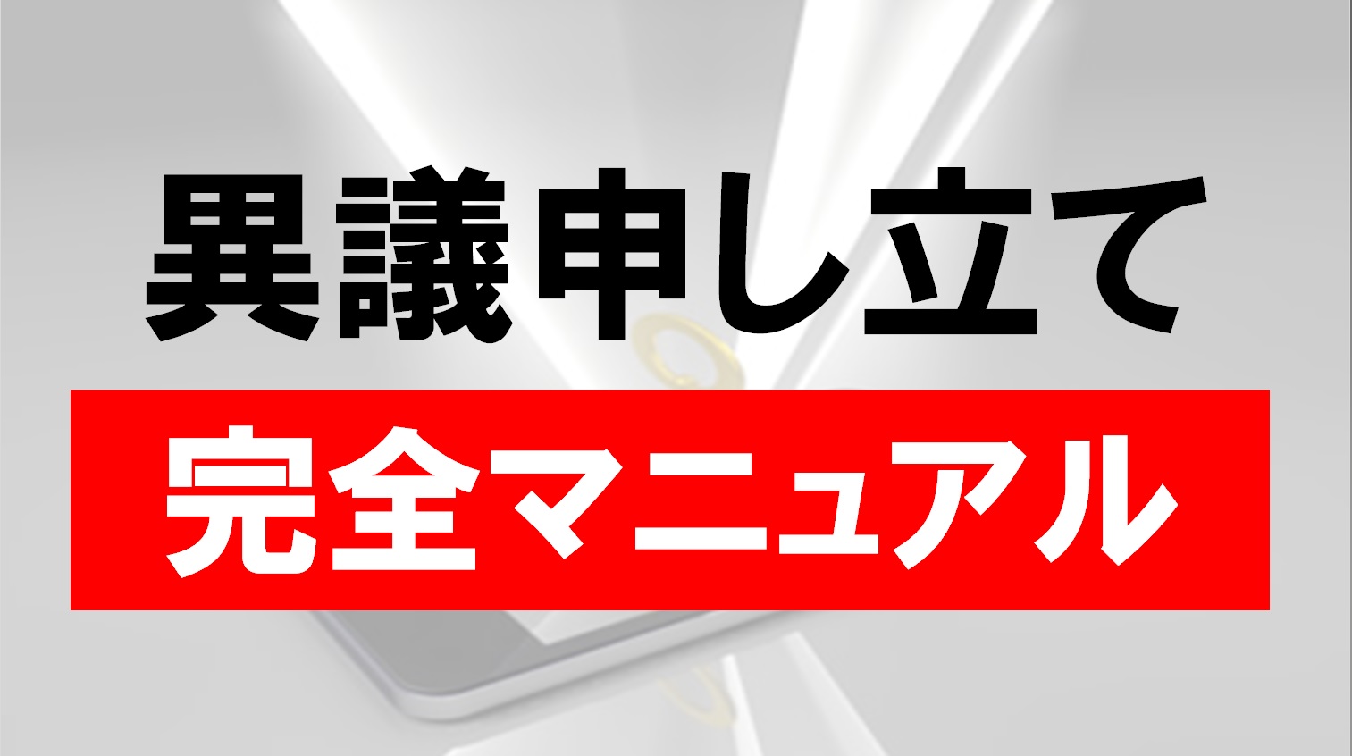 ツイッターアカウント停止：すべての詳細を見る｜TweetEraser