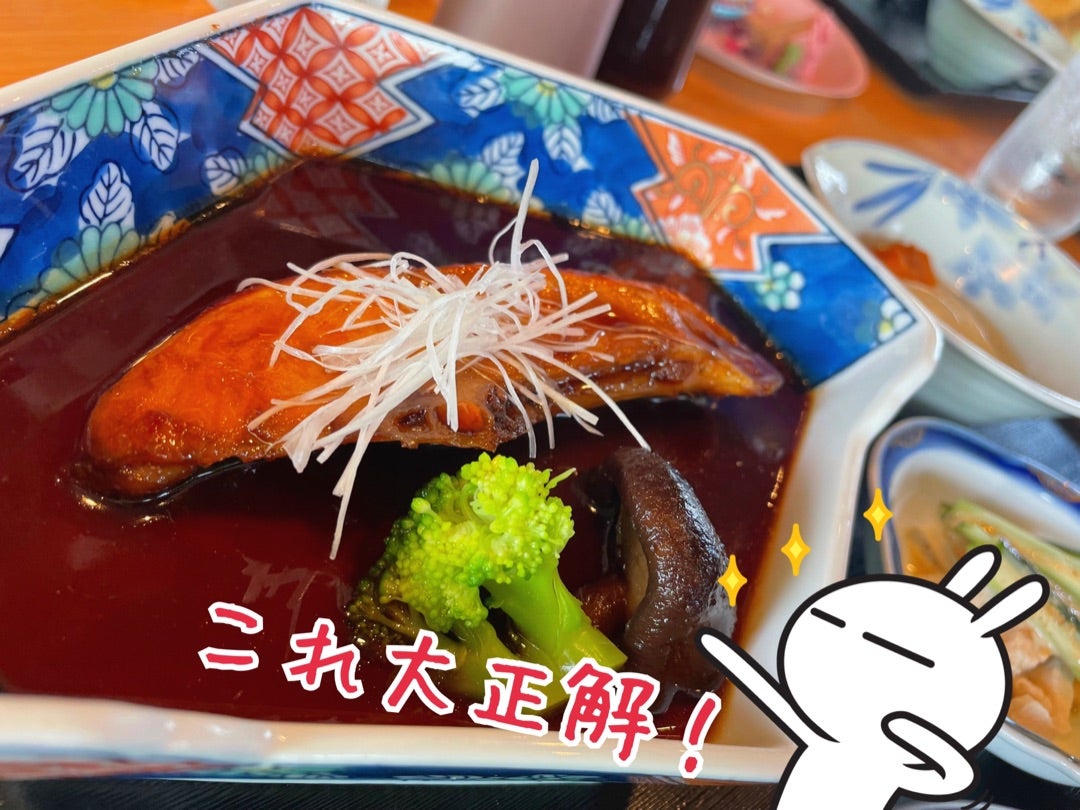 宇賀神 ホームメイト