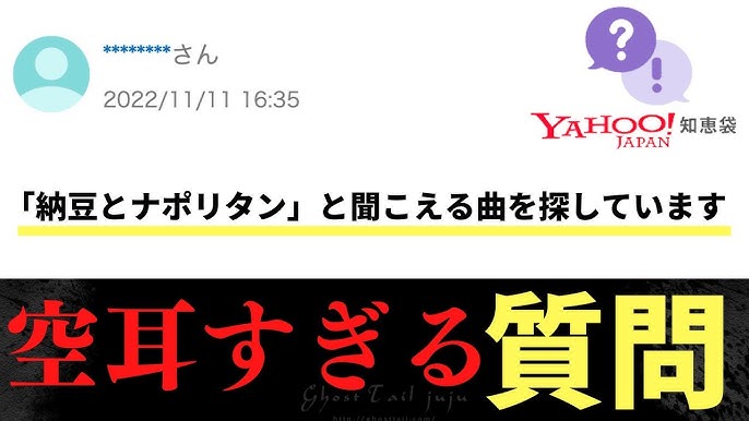 600連】全くエッチではない健全な言葉を集められるだけ集めました！【中編】 - DLチャンネル みんなで作る二次元情報サイト！