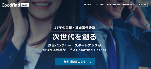 合同会社アマテラスの電話番号、評判、口コミなどの会社概要 東京都のホームページ制作会社 | 優良WEB