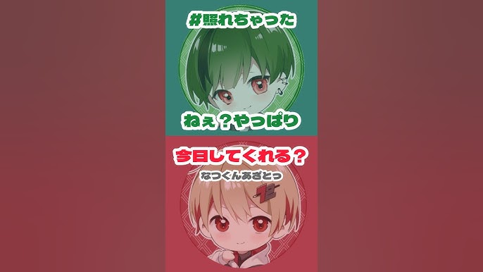 1人暮らしを始めた彼がすちくんを召喚【シクフォニ切り抜き】【なつくん】【すちくん】 - YouTube