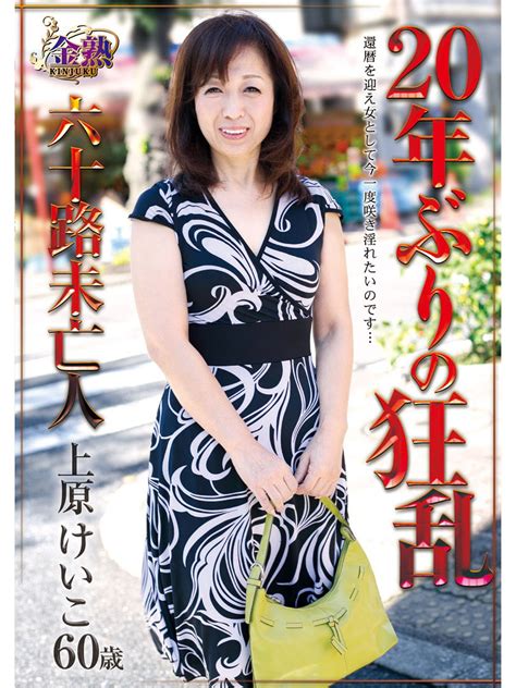 美熟女写真集 「四十路・五十路妻の甘い誘惑 Vol.05」(写真集) -