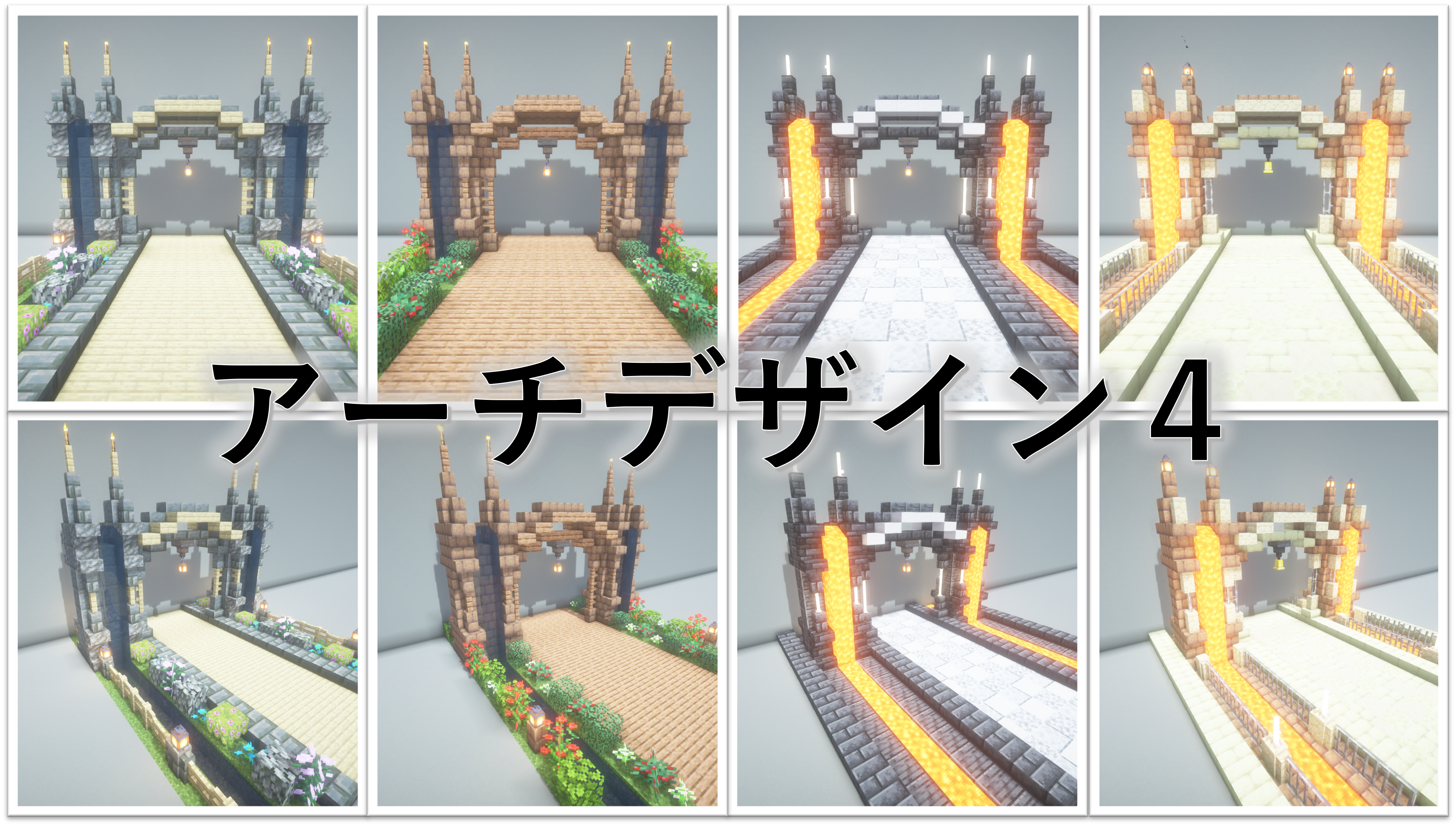 ネザーにワープ用ゲートの用意④＿憩いの球体公園 : Minecraft__クラフト生活記