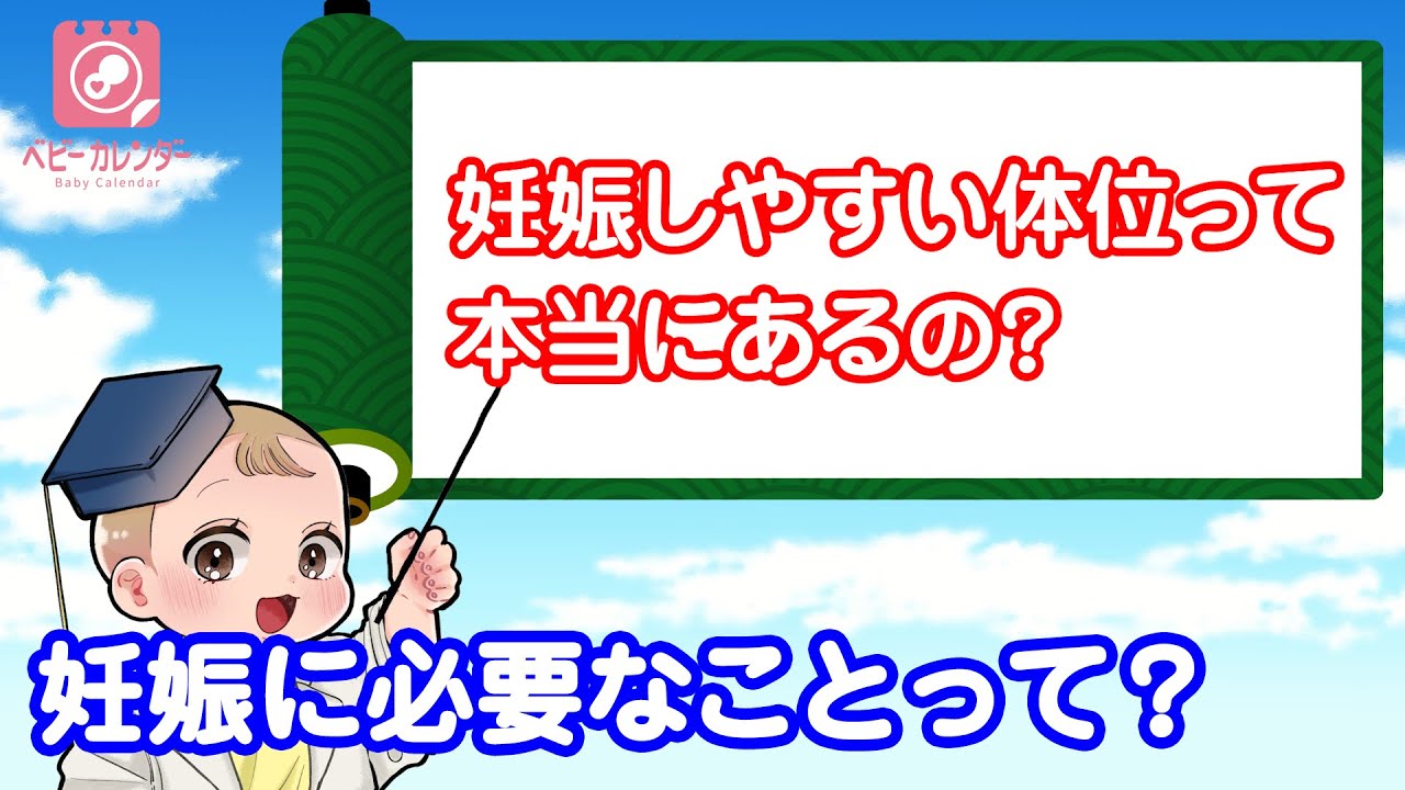 患者さんの準備 – 広めよう！熱布バックケア