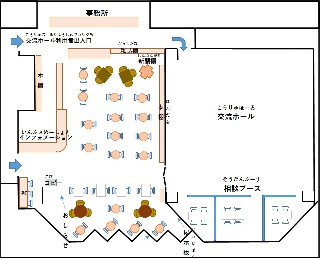 広島在住外国人生活情報サイト Live in Hiroshima