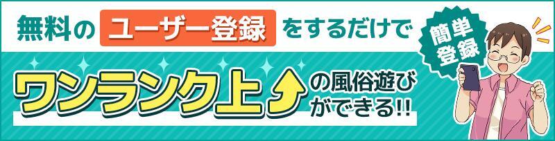 かぐらさん【熟女の風俗最終章 町田店】