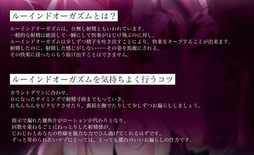 ルーインドオーガズムとは一体なに？彼自身を長持ちさせて連続でできるやり方解説 - 東京裏スポ体験記