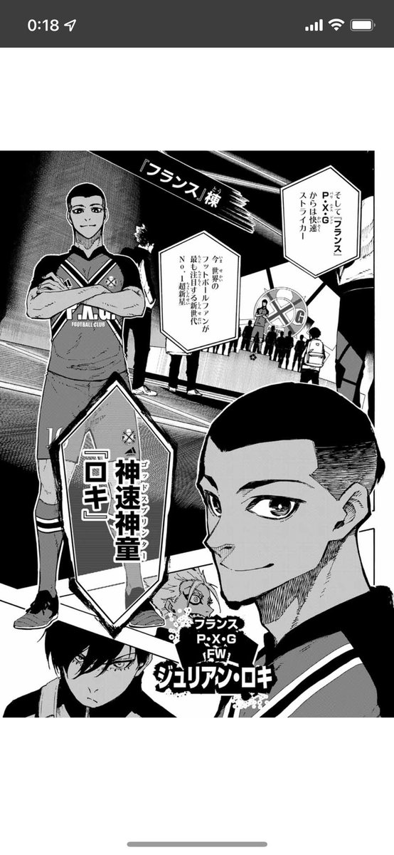 イングランド マンシャイン・C の相関図