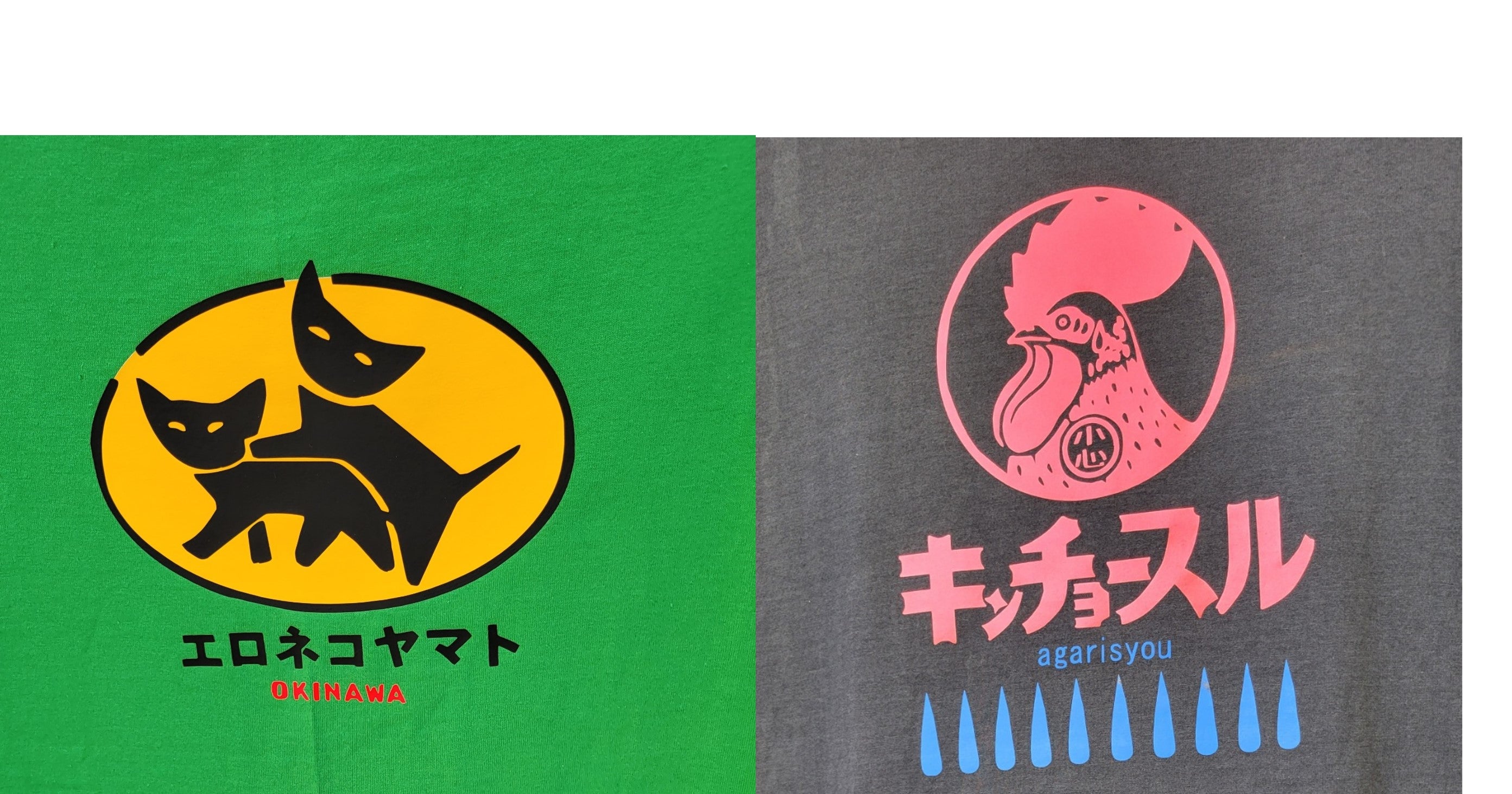 エロネコヤマトTシャツ プリントTシャツ の通販｜ラクマ