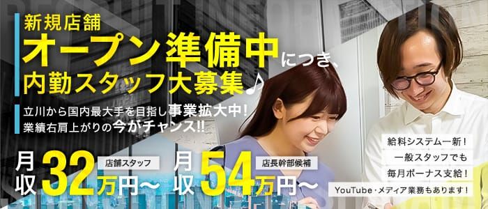 久喜のデリヘルももいろワイフ – 久喜の風俗店