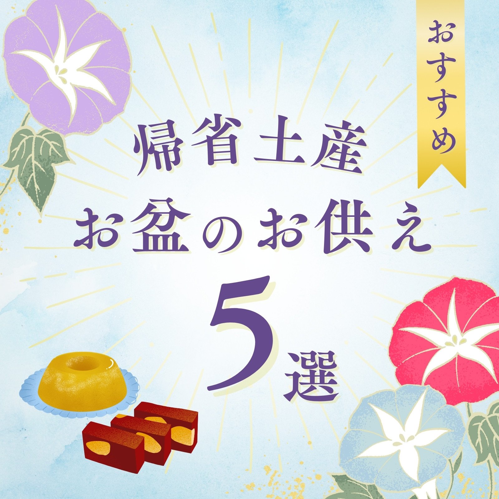 お菓子の詰め合わせのイラストかわいいフリー素材集 いらすとや