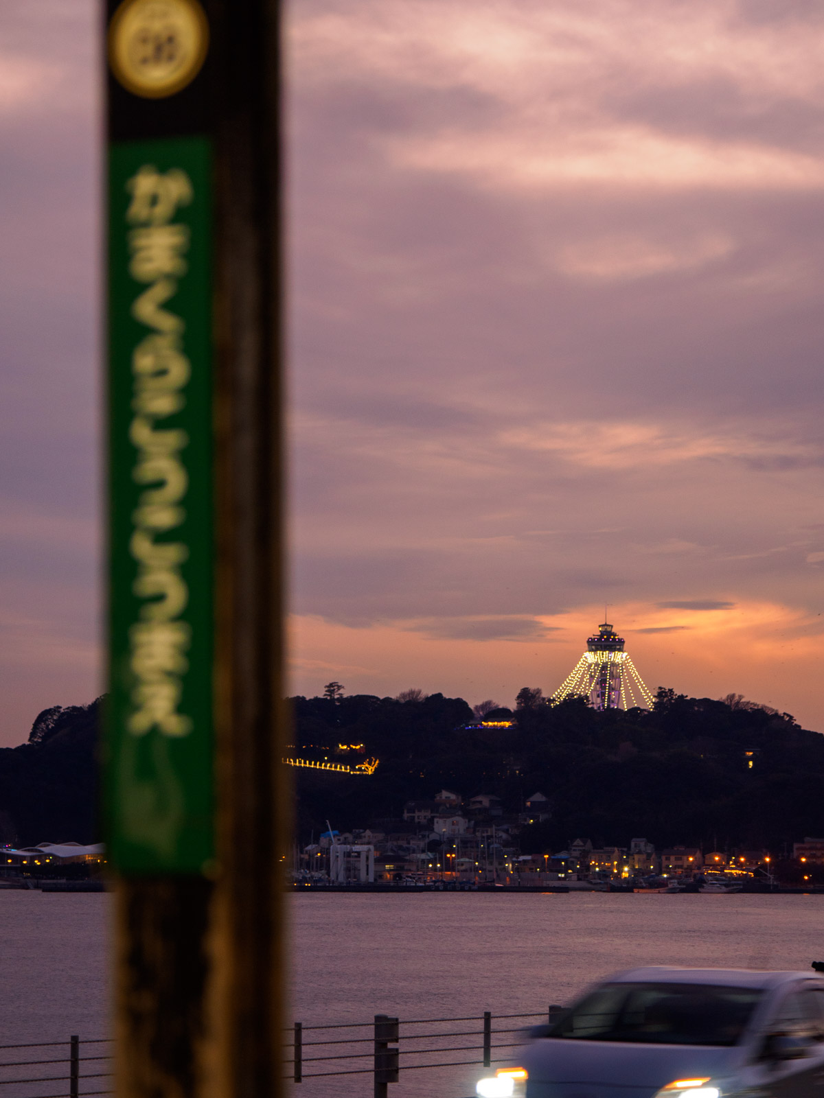 鎌倉高校前駅海の見える駅